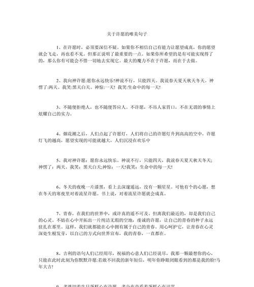 丰盈岁月，老年人精神犹存（用诗句赞美老年人的生命力）
