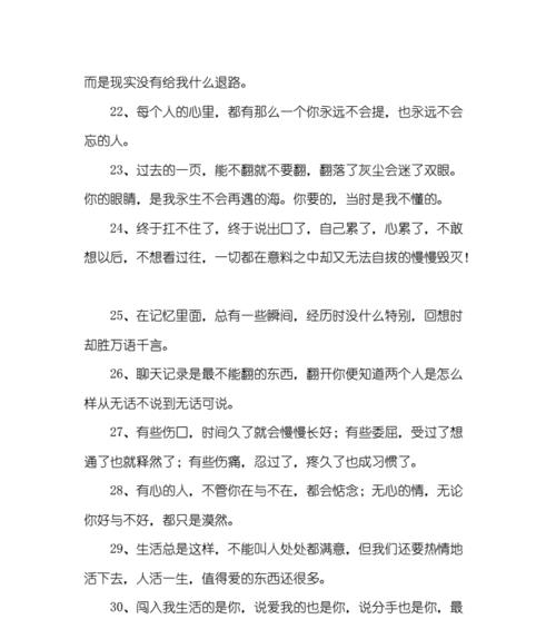 《心境如画》