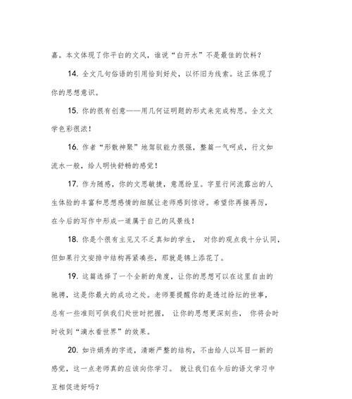 《心境如画》