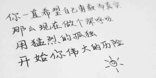 创新之美：唯美短句的创造
