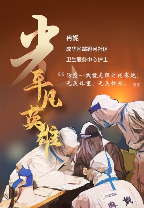 《七彩缤纷的天际线》