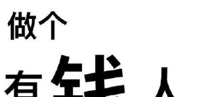 怼人的押韵唯美句子rap（怼出自己的风格）