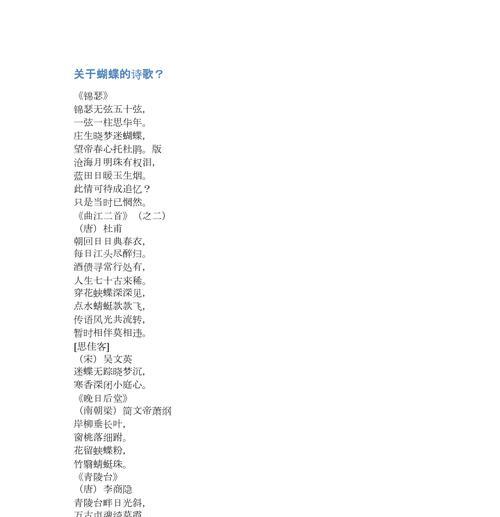 万众瞩目唯美多彩（人潮汹涌花团锦簇）
