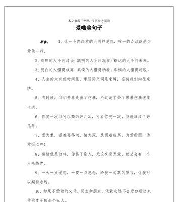 万众瞩目唯美多彩（人潮汹涌花团锦簇）