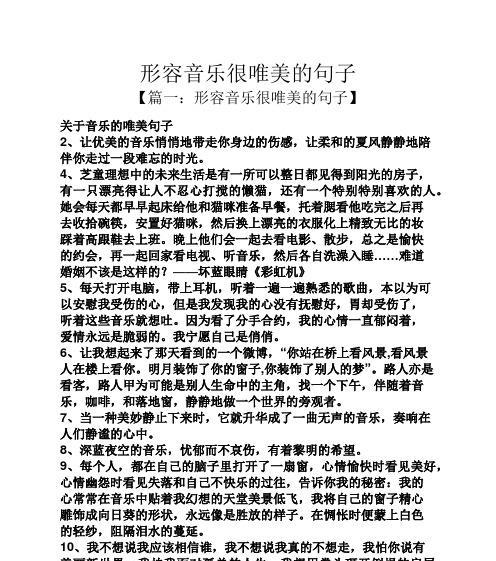 慷慨赞美——向交警致敬（纵览天下车流）