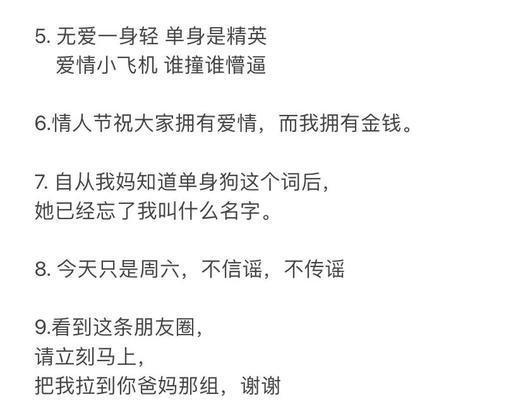 牵动心弦的七夕浪漫（牵动心弦的七夕浪漫）