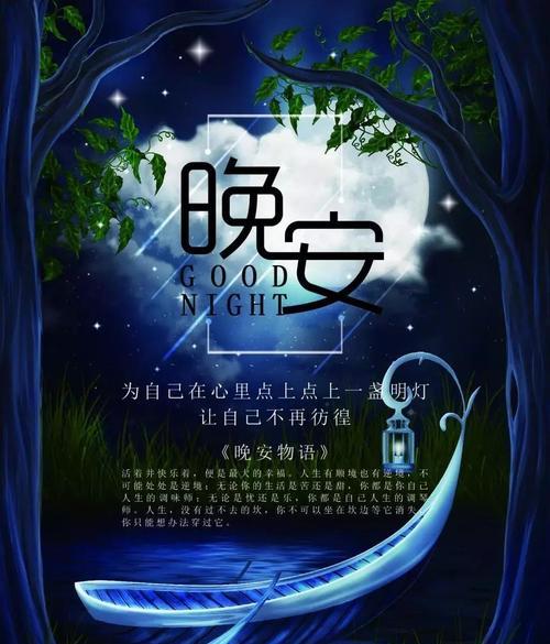 感受身边的温暖（感受身边的温暖）