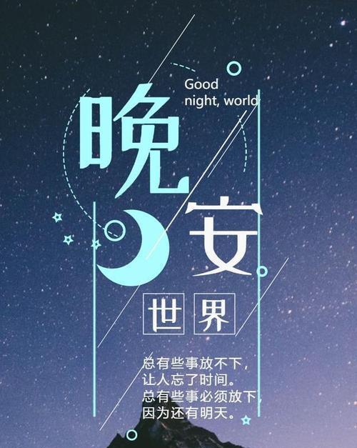 感受身边的温暖（感受身边的温暖）