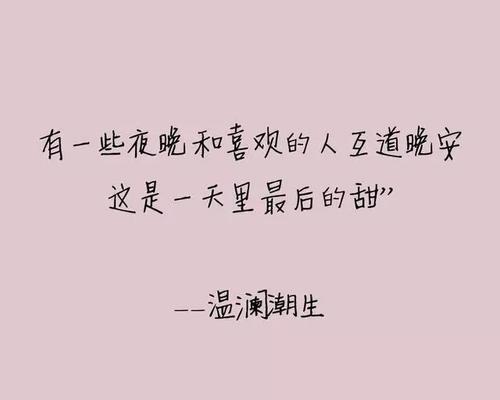 沉默的伤感唯美（倾听内心深处的痛楚）