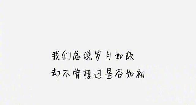 一段段唯美爱情故事（一段段唯美爱情故事）