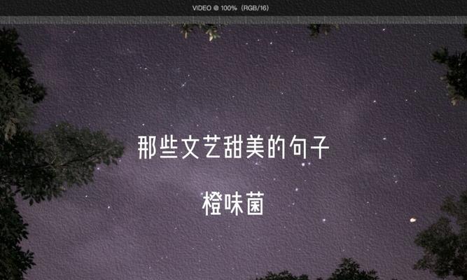 感受夏天的美好（感受夏天的美好）