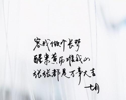 感受夏天的美好（感受夏天的美好）