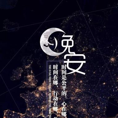 静夜思（停下繁琐）