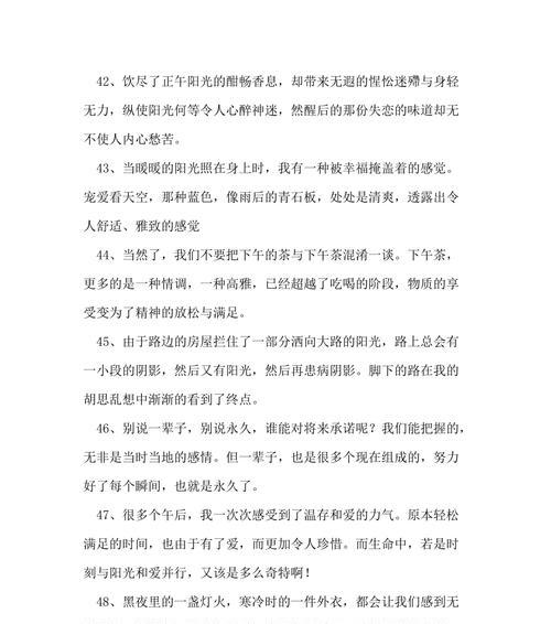 夏天唯美篇（清新与炽热的交融）