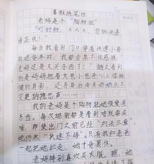小学逛商场的作文怎么写（《童心欢乐游：六一商场奇遇记》）