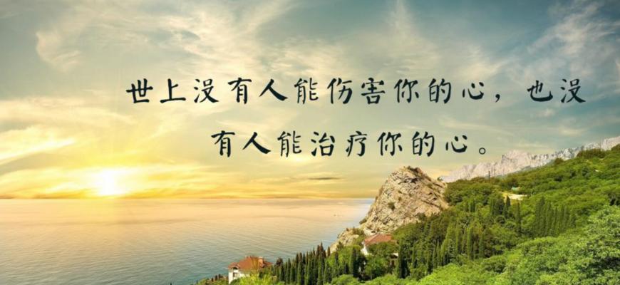 心灵深处的唯美虐心（用短句绘就的爱恨情仇）