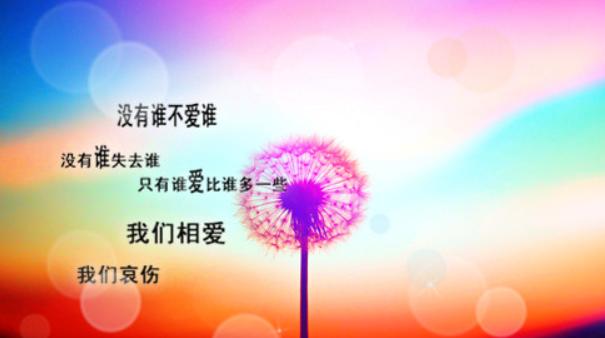 心灵深处的唯美虐心（用短句绘就的爱恨情仇）