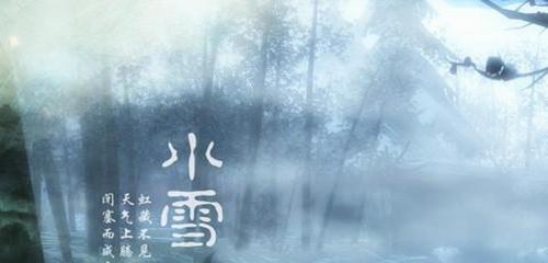 小雪，童话般的冬季（唯美诗意）