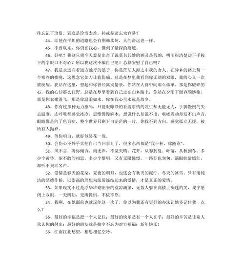 一起走过的点点滴滴，留下难忘的回忆（一起走过的点点滴滴）
