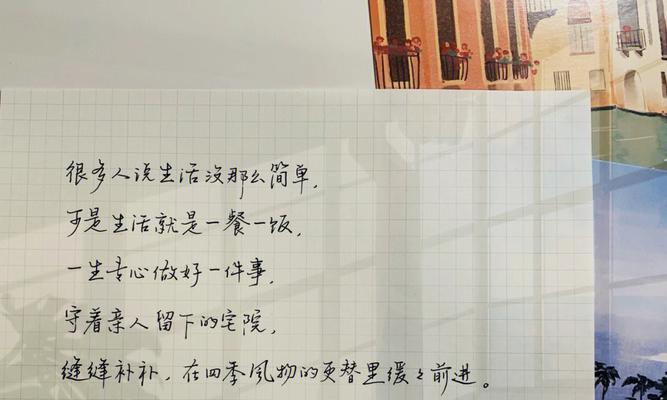 灵感与治愈的力量（唯美短句带来的正能量）