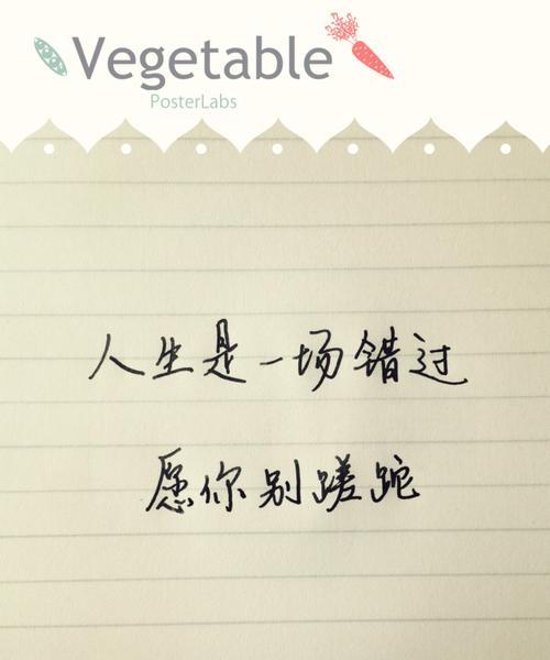 灵感与治愈的力量（唯美短句带来的正能量）