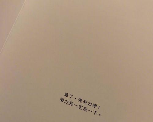 用心灵的笔划，走向内心深处（用心灵的笔划）