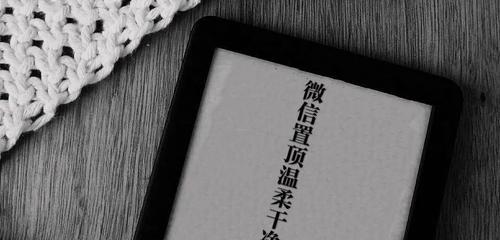 用心灵的笔划，走向内心深处（用心灵的笔划）