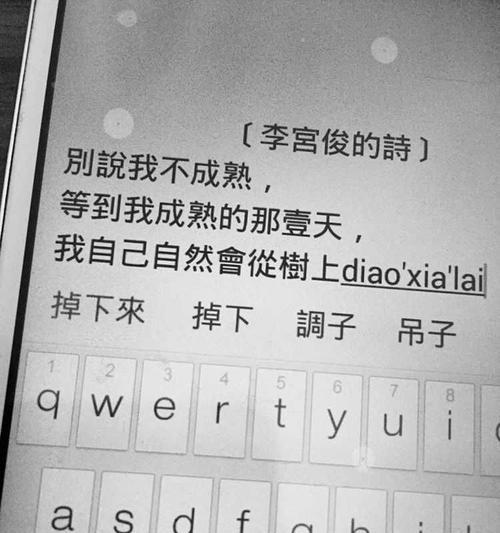 寻找内心的美好（成熟唯美句子带你回归真实自我）