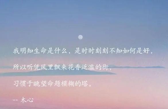 热爱生活，成就美好人生（用唯美短句）