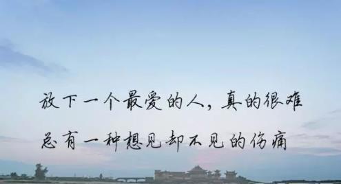 心酸唯美（流年似水）