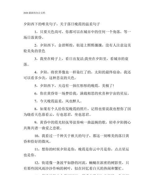 花海之旅（漫步温柔唯美的夏日）