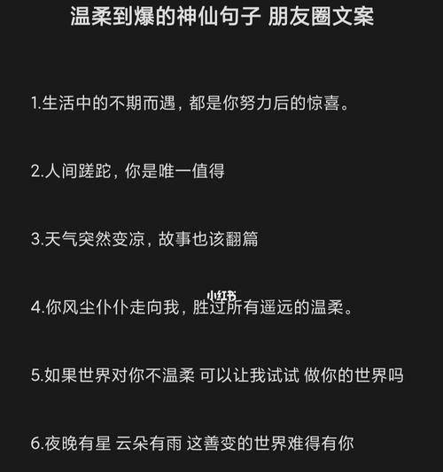 花海之旅（漫步温柔唯美的夏日）