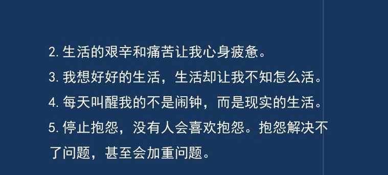 梦里花开，心在流年（流年飞逝）