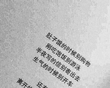 深夜的唯美世界（宁静的夜空下）