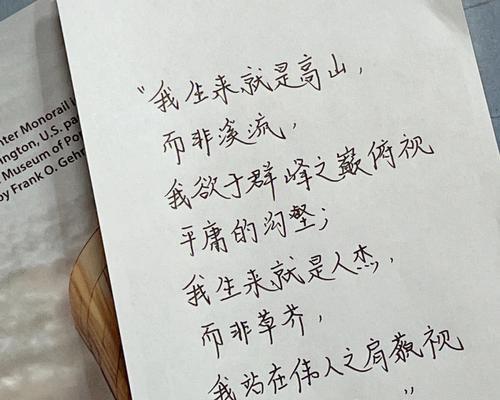 仙境里舞动的浪漫情怀（仙境里舞动的浪漫情怀）