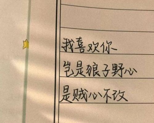 仙境里舞动的浪漫情怀（仙境里舞动的浪漫情怀）