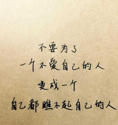 心动的爱情（唯美短句诉说心灵）