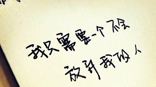 心动的爱情（唯美短句诉说心灵）