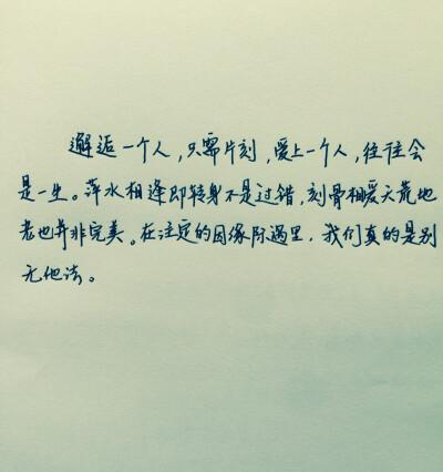 用美丽的语言表达情感，传递爱和温暖（用美丽的语言表达情感）