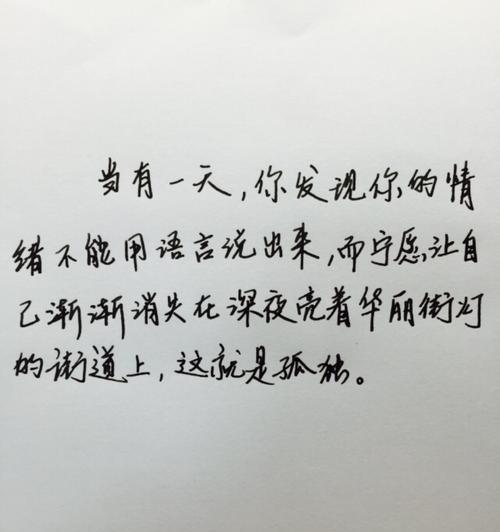 用美丽的语言表达情感，传递爱和温暖（用美丽的语言表达情感）