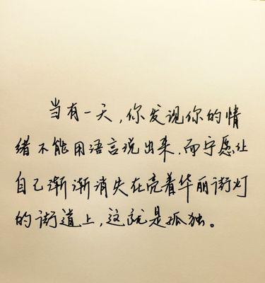 用美丽的语言表达情感，传递爱和温暖（用美丽的语言表达情感）