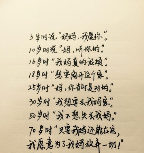 柔情表白，唯美短句传情（25个段落）
