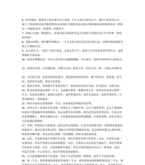 悲伤情怀，执笔咏叹（悲伤情怀）