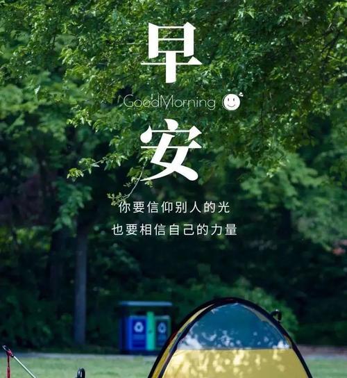 超级励志的暖心唯美句子（勇敢面对困难）