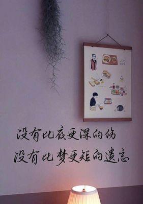 超级励志的暖心唯美句子（勇敢面对困难）