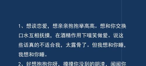 甜蜜唯美，温暖心房（用短句描绘爱情的美好）