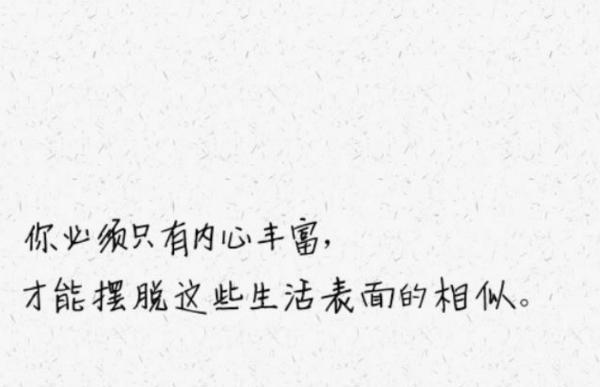 向人生的无限美好奔跑（25个唯美短句）