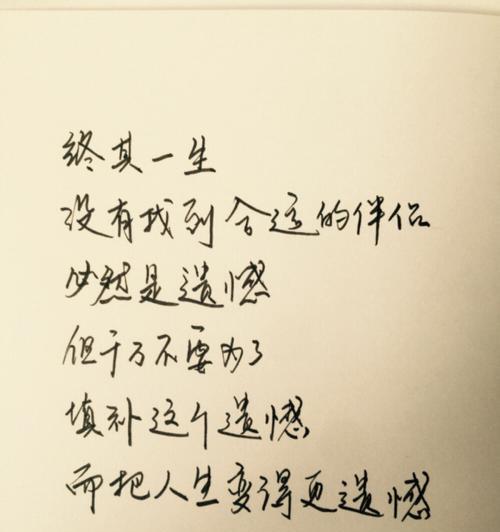 恋爱的唯美短句（恋爱的唯美短句）