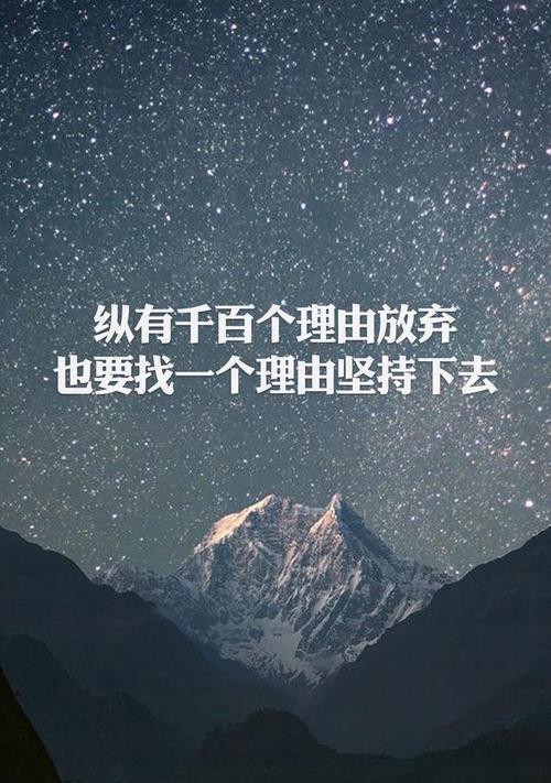 极致温柔的力量（唯美短句带来的励志感悟）
