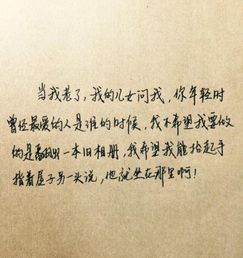 特别温柔的励志唯美短句（探索生命的美好和希望）